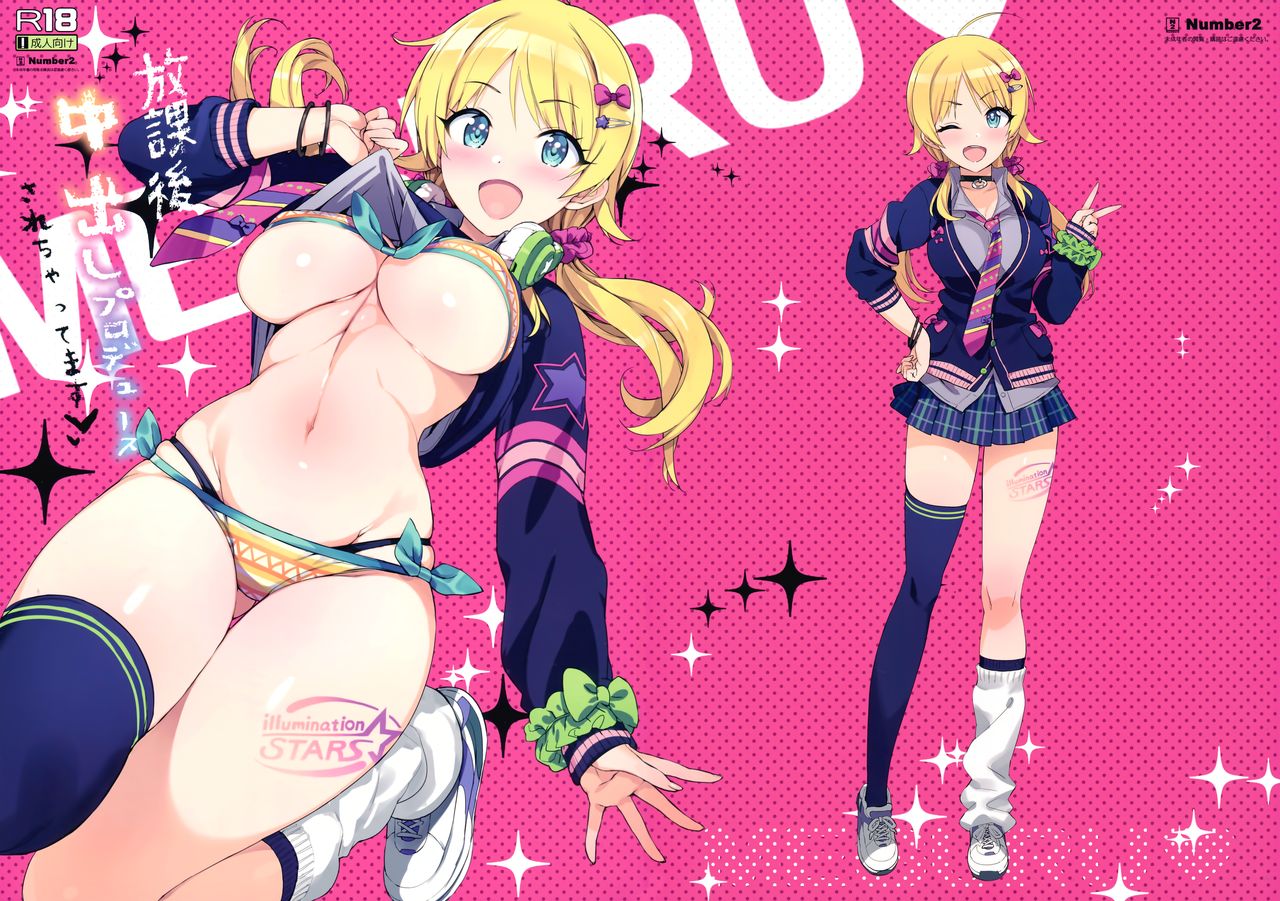 (C95) [Number2 (たくじ)] 放課後中出しプロデュースされちゃってます (アイドルマスター シャイニーカラーズ) [中国翻訳] [無修正]