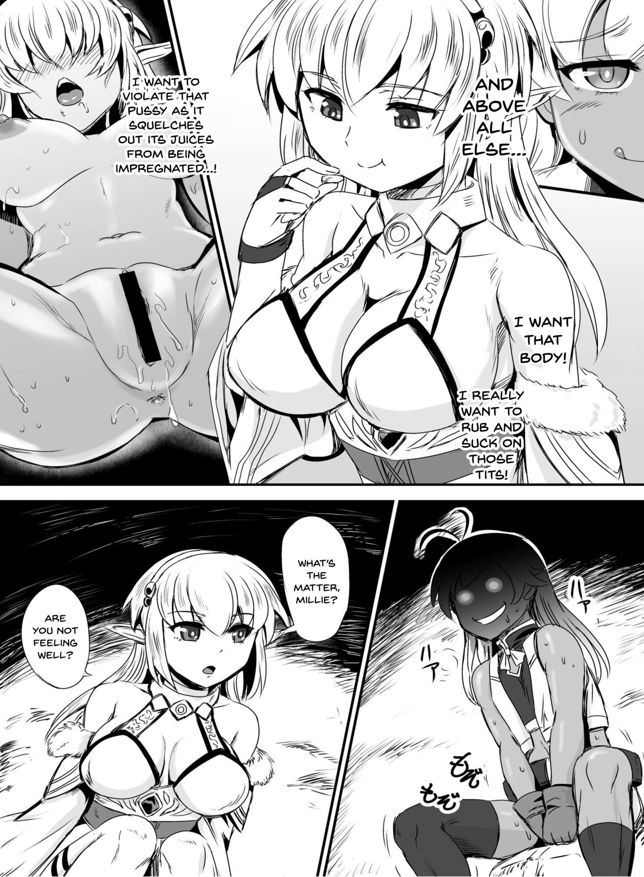 [憑依(はい)る抜け道 (Kanno Takashi)] ミミックイントゥルージョン [英訳] [DL版]