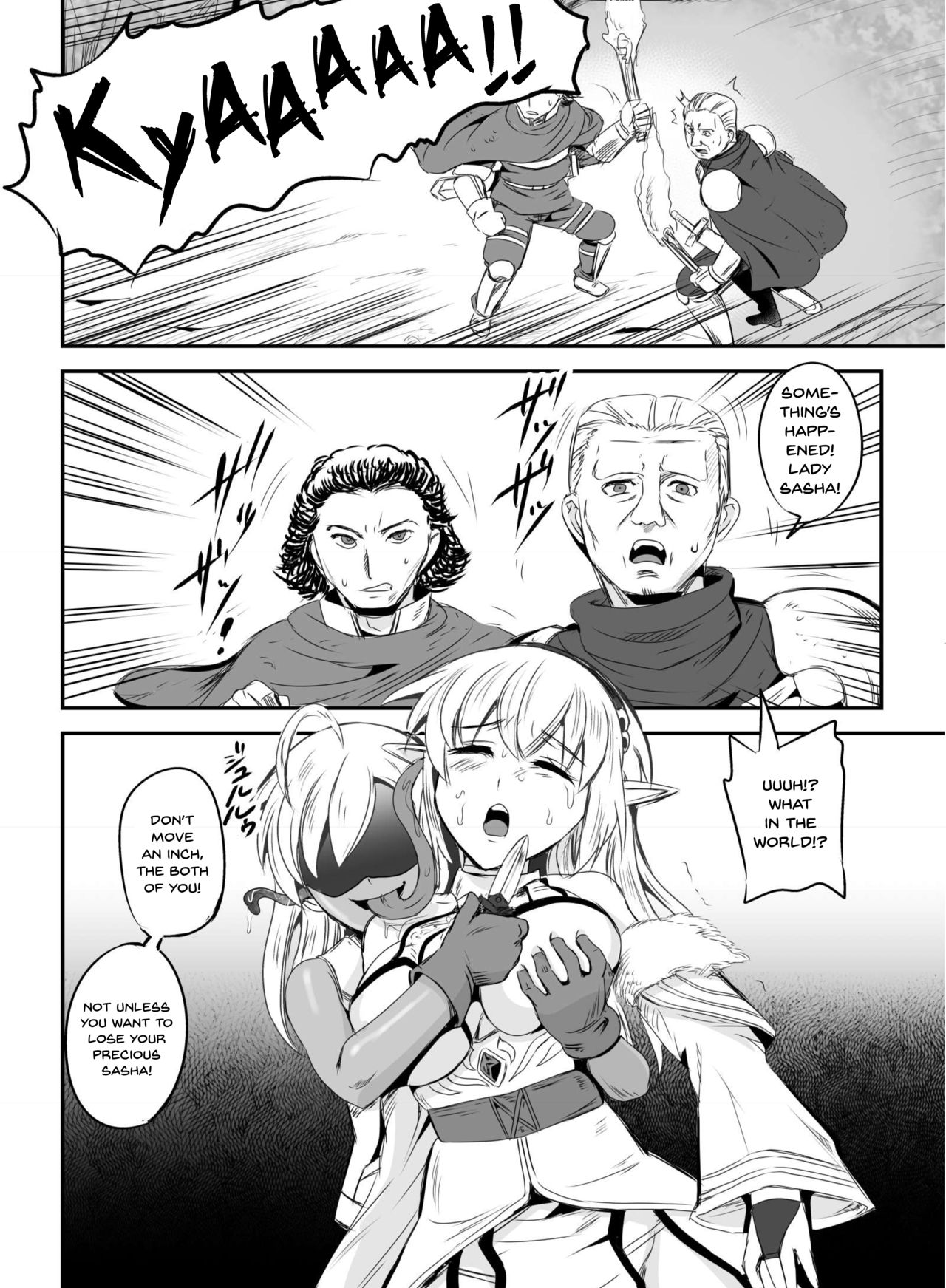 [憑依(はい)る抜け道 (Kanno Takashi)] ミミックイントゥルージョン [英訳] [DL版]