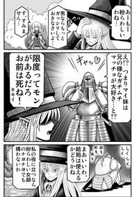 [ゆめみソフト] 妖精の森にて