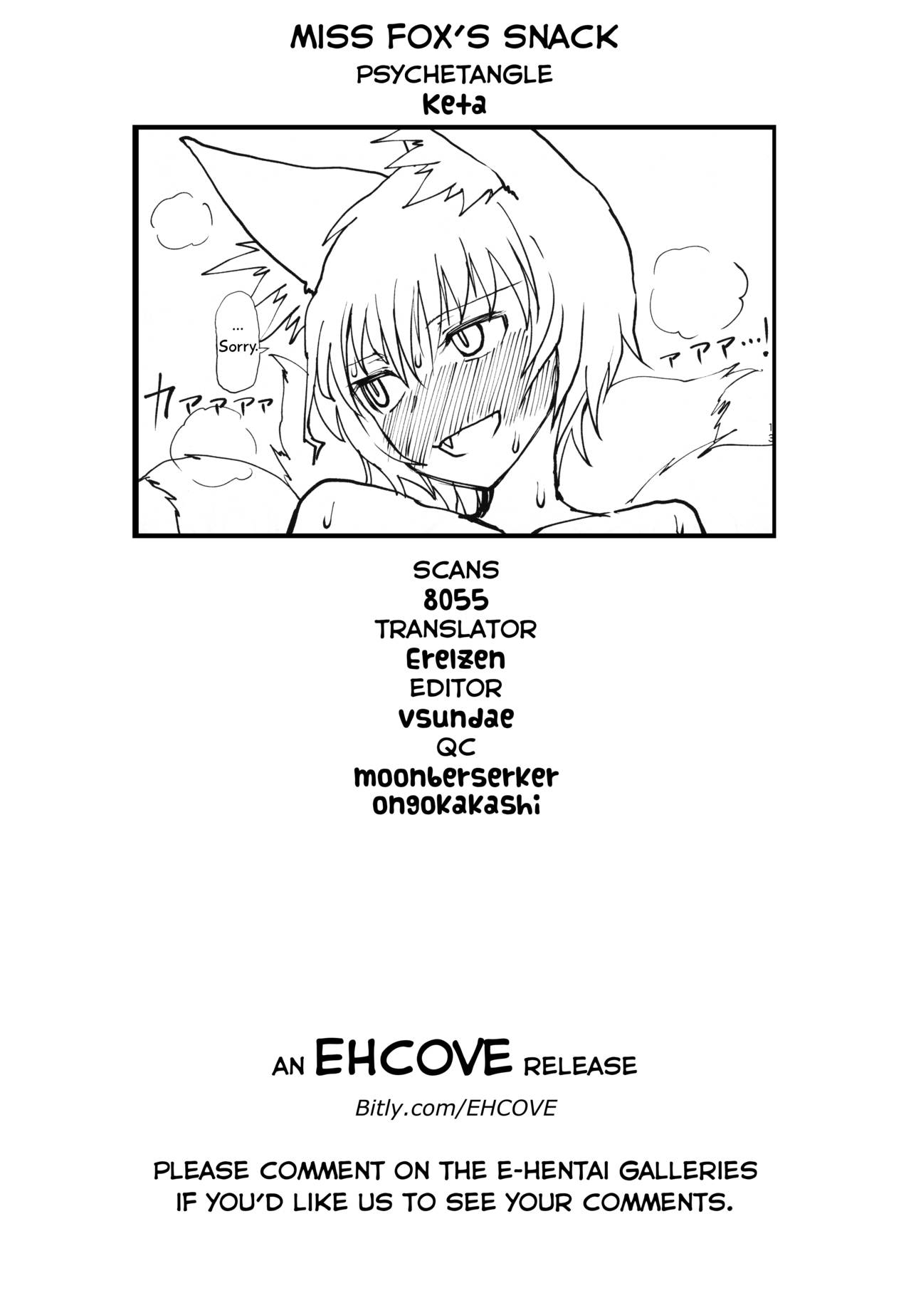 (例大祭16) [サイケタングル (ケタ)] お狐さまのつまみぐい (東方Project) [英訳]