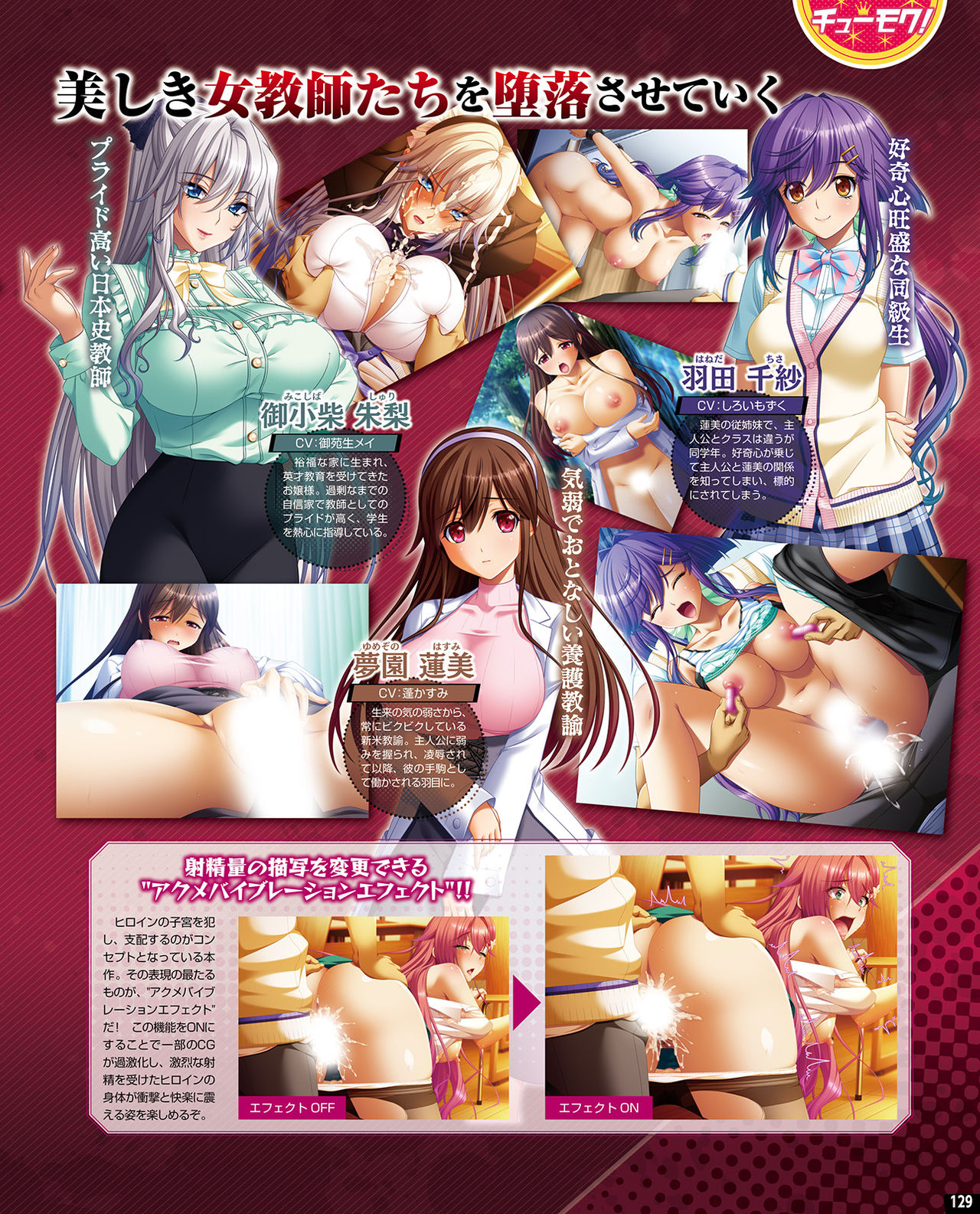 TECH GIAN 2020年7月号 [DL版]