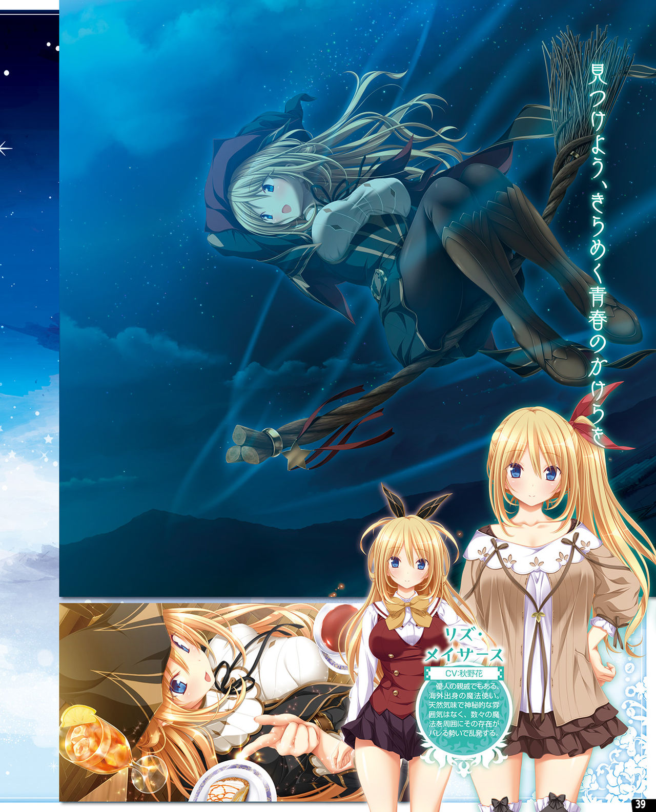 TECH GIAN 2020年7月号 [DL版]