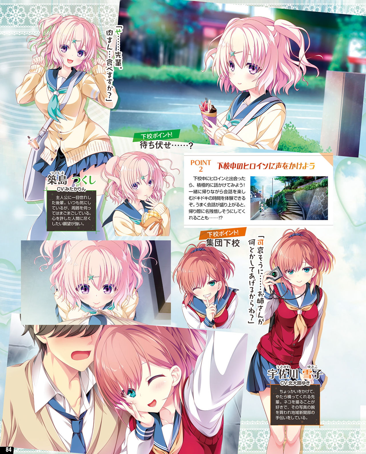 TECH GIAN 2020年7月号 [DL版]