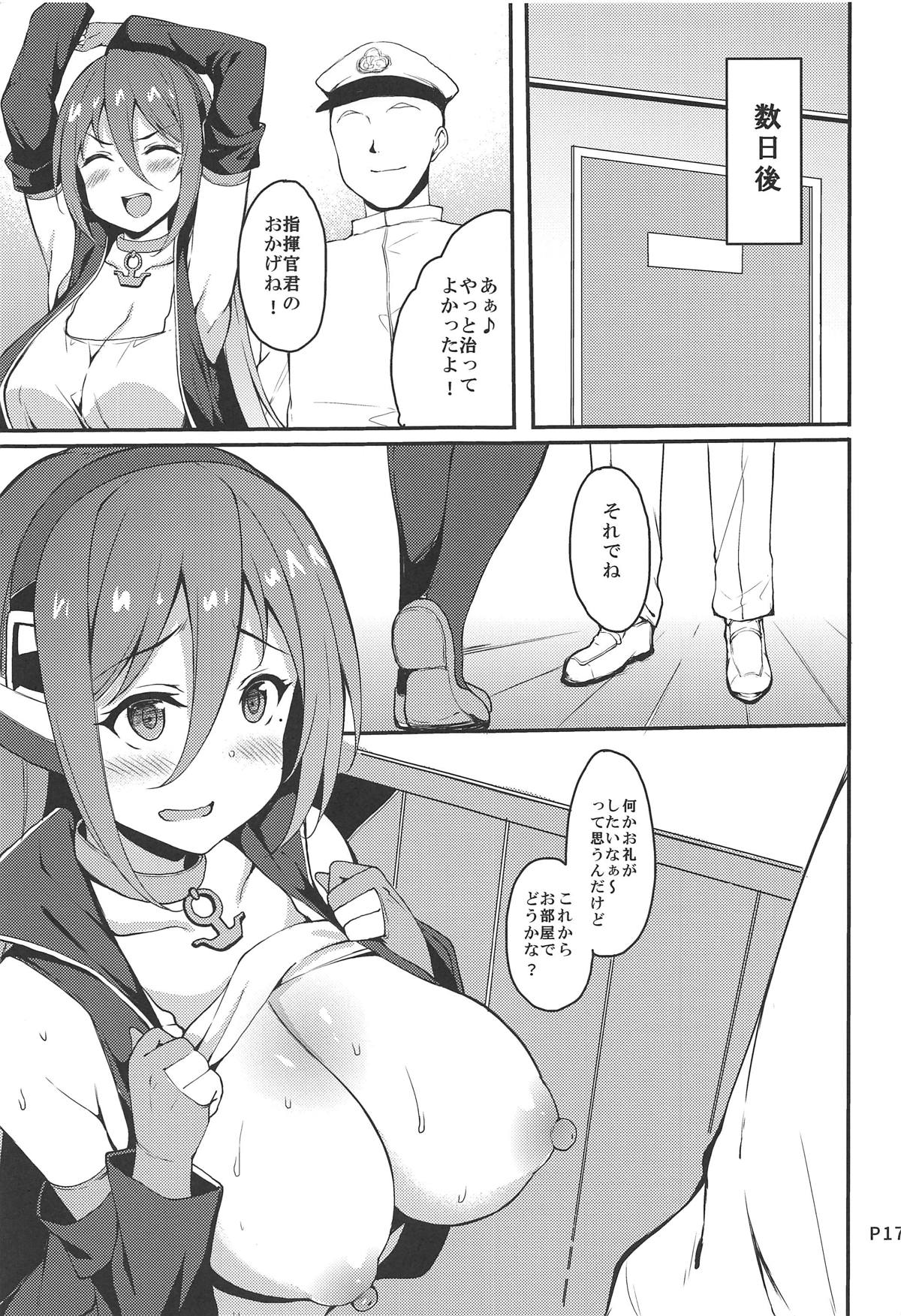(サンクリ2019 Spring) [Moon Wort (草月野々乃)] レンジャースプラッシュ (アズールレーン)