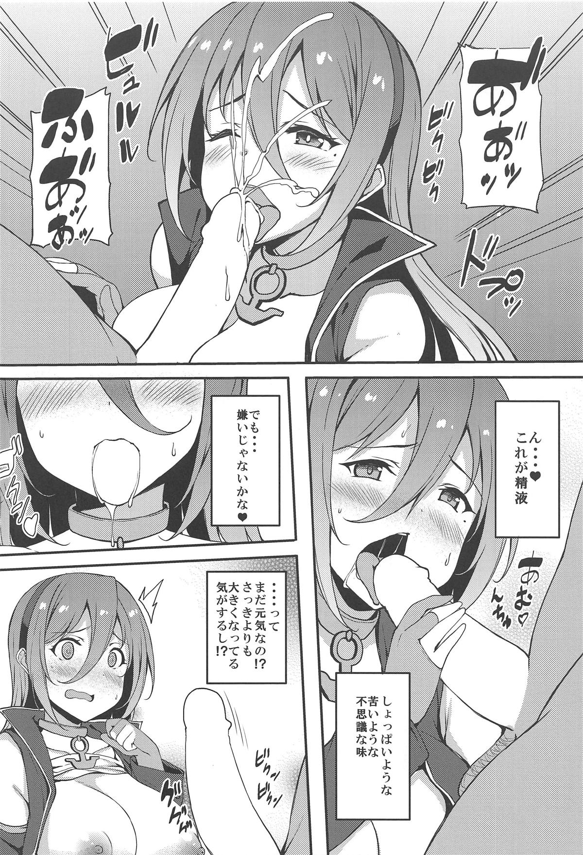 (サンクリ2019 Spring) [Moon Wort (草月野々乃)] レンジャースプラッシュ (アズールレーン)