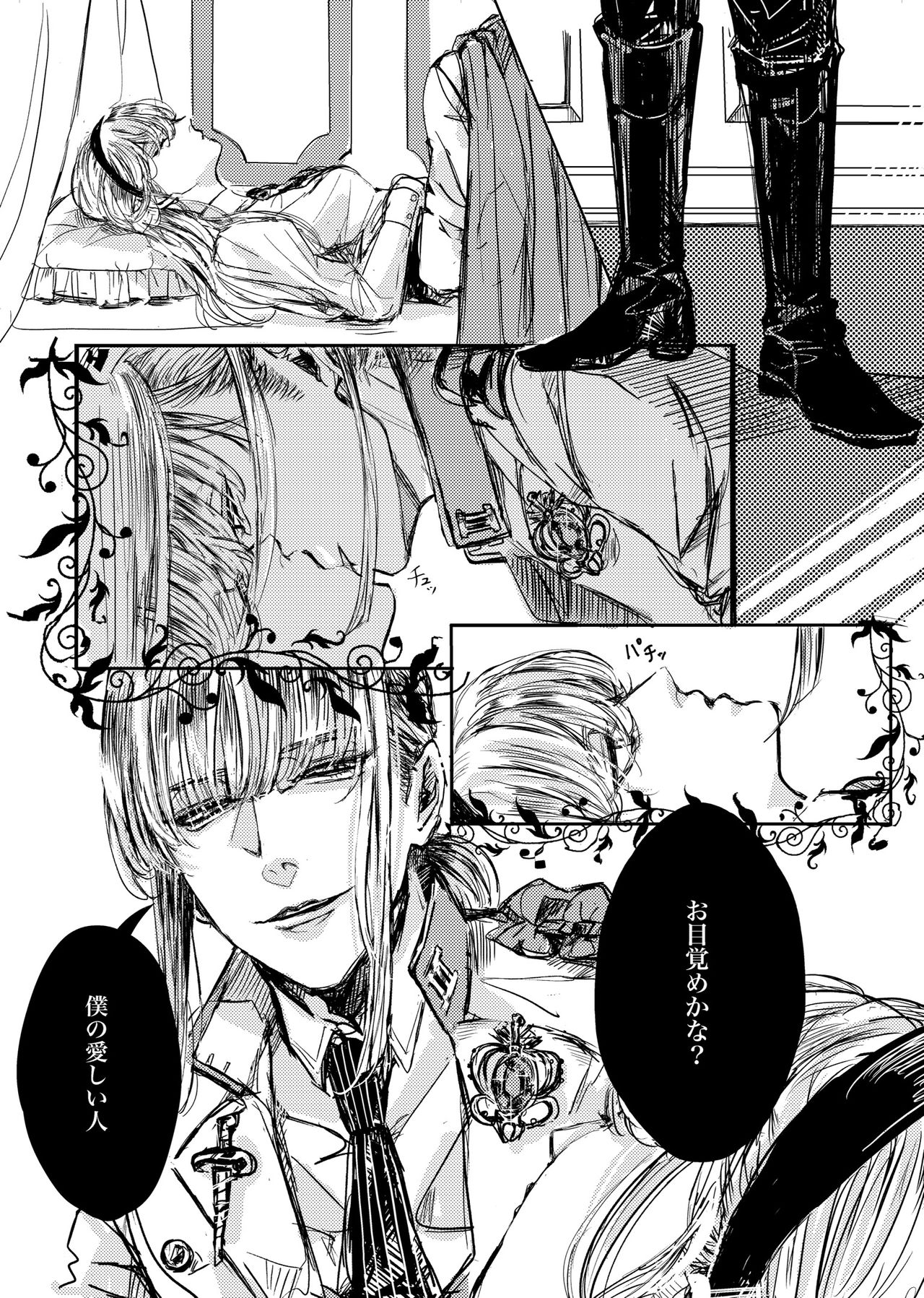 [篠芽] 無題