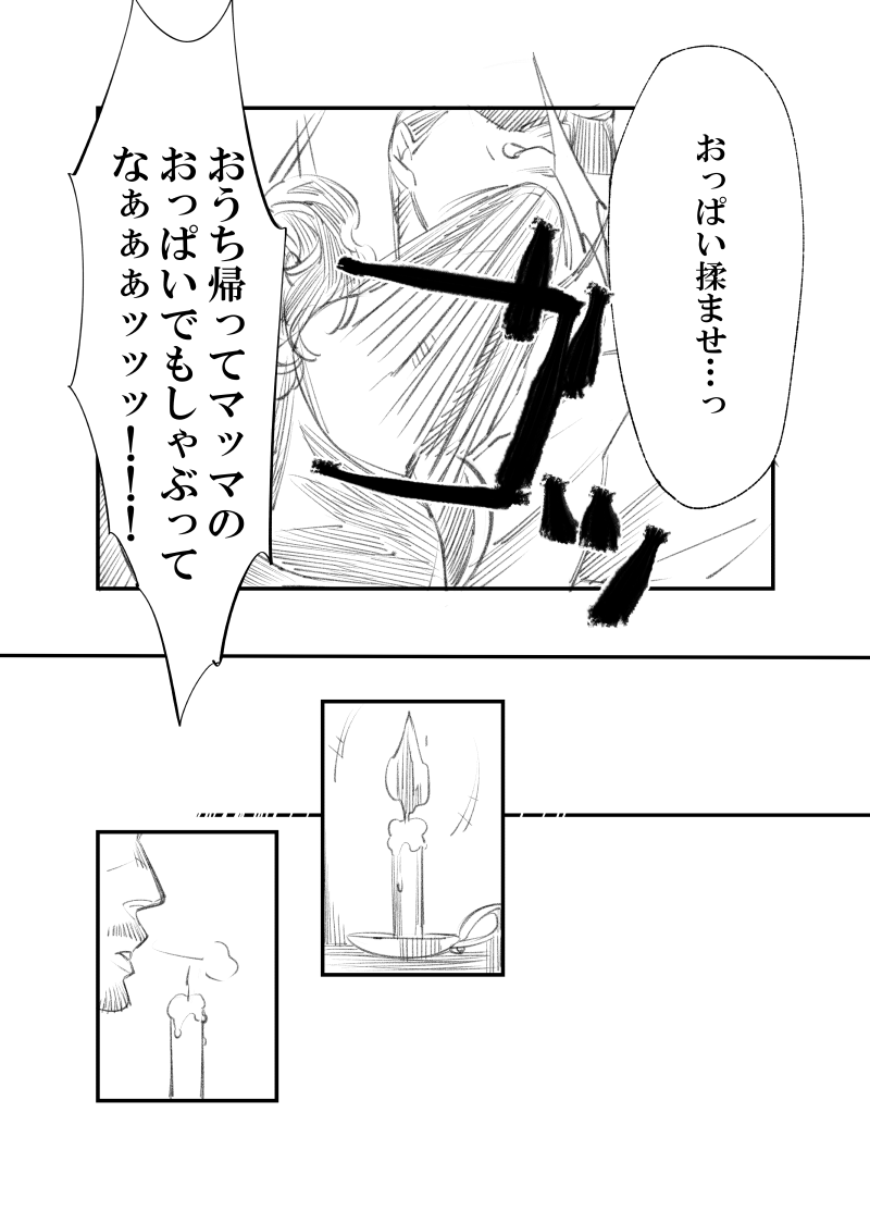 [すずしろ/しろ] 【web再録】リヴァハン