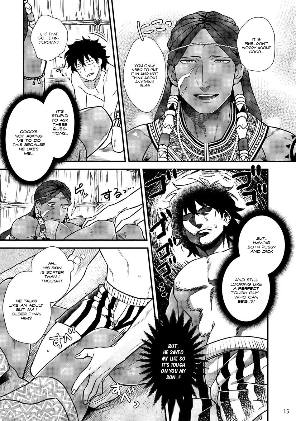 [拳] 麗しきシャングリラで強制交配 [英訳] [DL版]