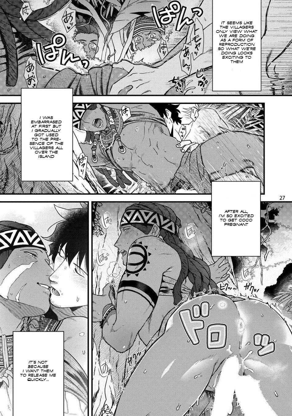 [拳] 麗しきシャングリラで強制交配 [英訳] [DL版]