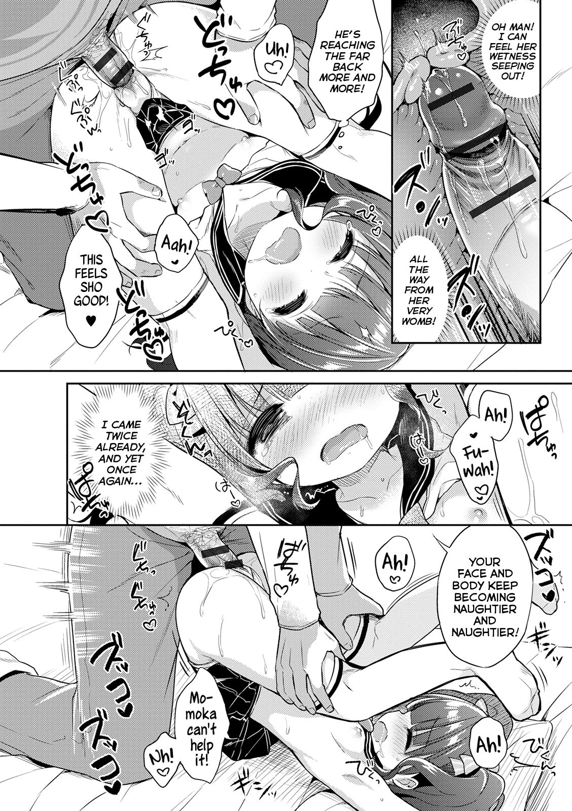 [うさ城まに] なりきりアイドル ももかちゃん (ぷにっとこんぷれっくす) [英訳] [DL版]