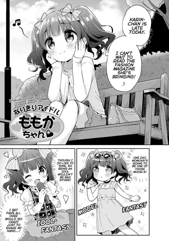 [うさ城まに] なりきりアイドル ももかちゃん (ぷにっとこんぷれっくす) [英訳] [DL版]