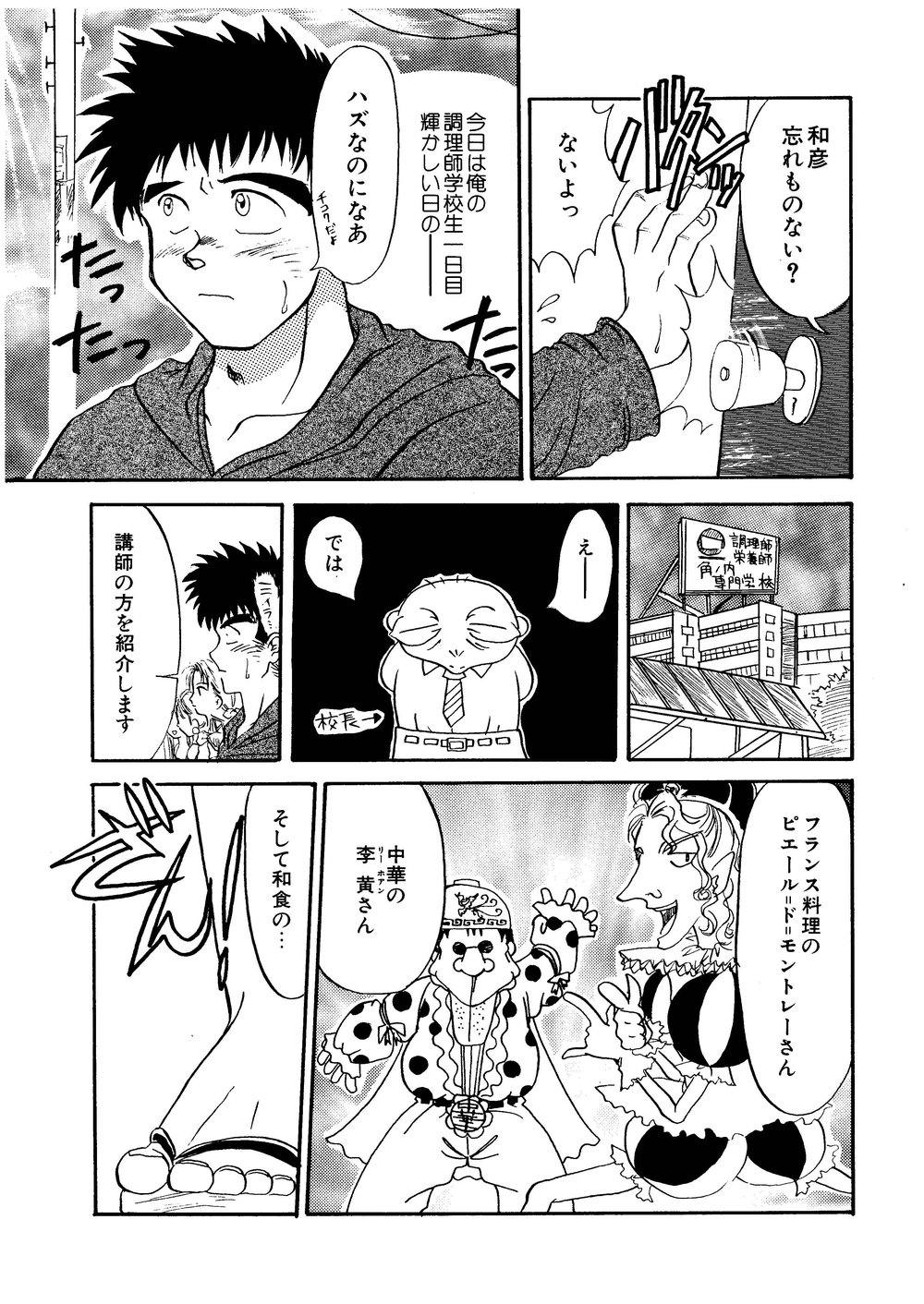 (C62) [M.S.M (旋牙闇霧)] 柩-闇-