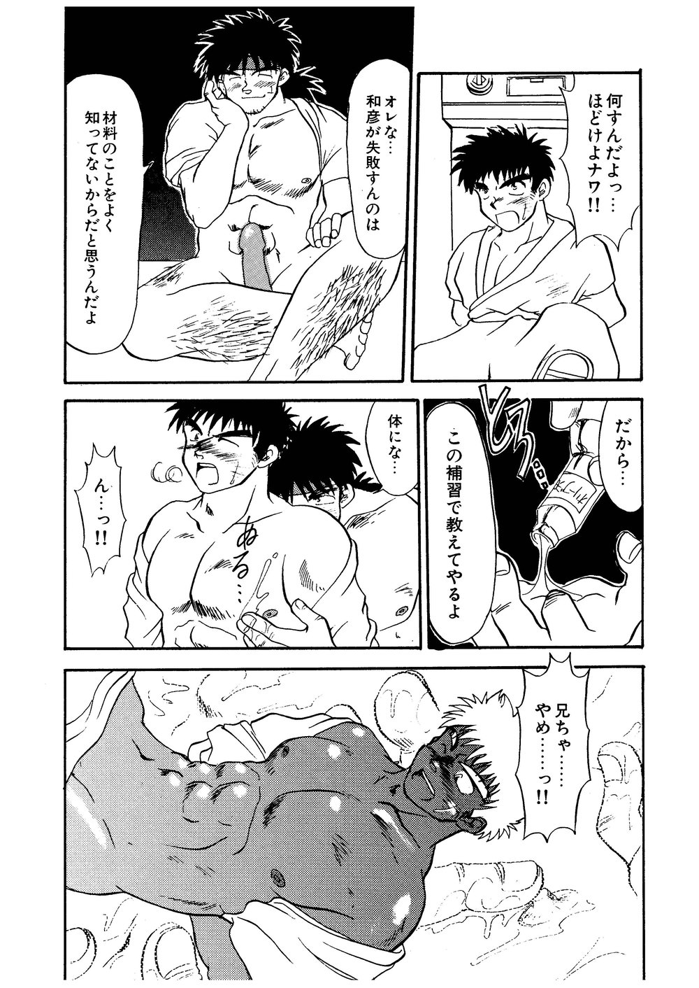 (C62) [M.S.M (旋牙闇霧)] 柩-闇-