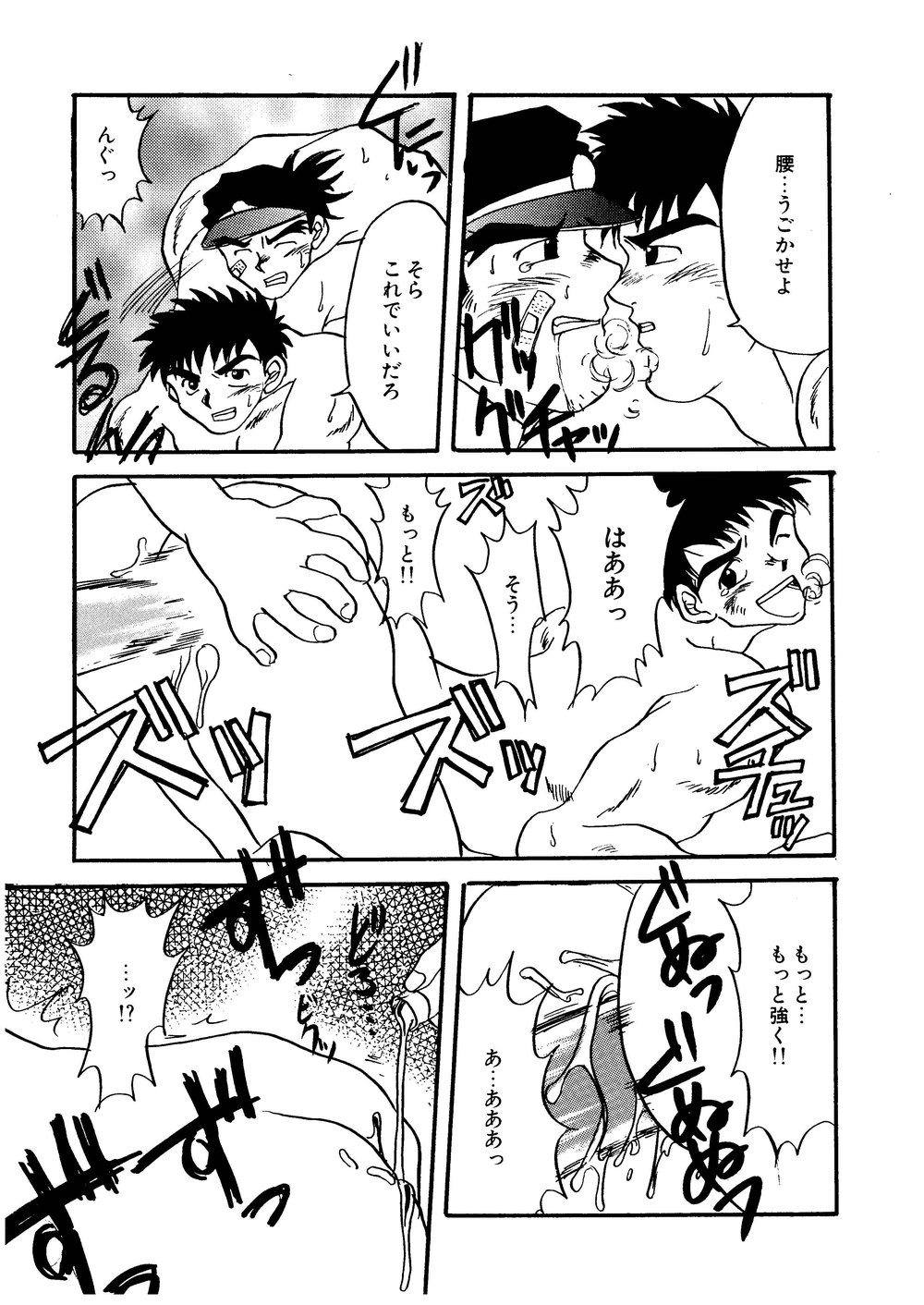 (C62) [M.S.M (旋牙闇霧)] 柩-闇-