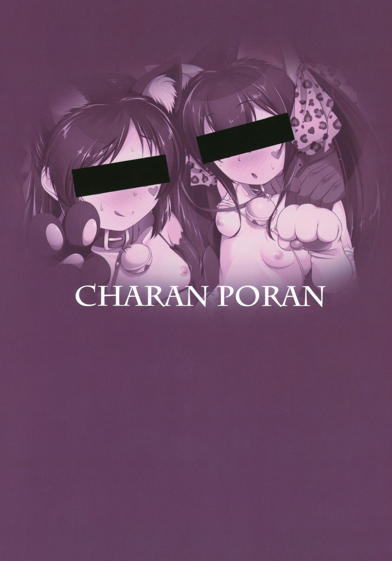 (COMIC1☆15) [CHARAN PORAN (猫乃またたび)] ありす梨沙 ドキドキ催眠ファンミーティング (アイドルマスター シンデレラガールズ)