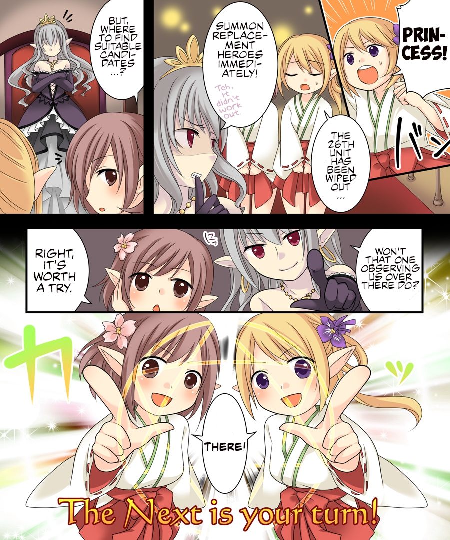 [あむぁいおかし製作所 (倉塚りこ)] 女体化サギー&勇者召姦 [英訳]