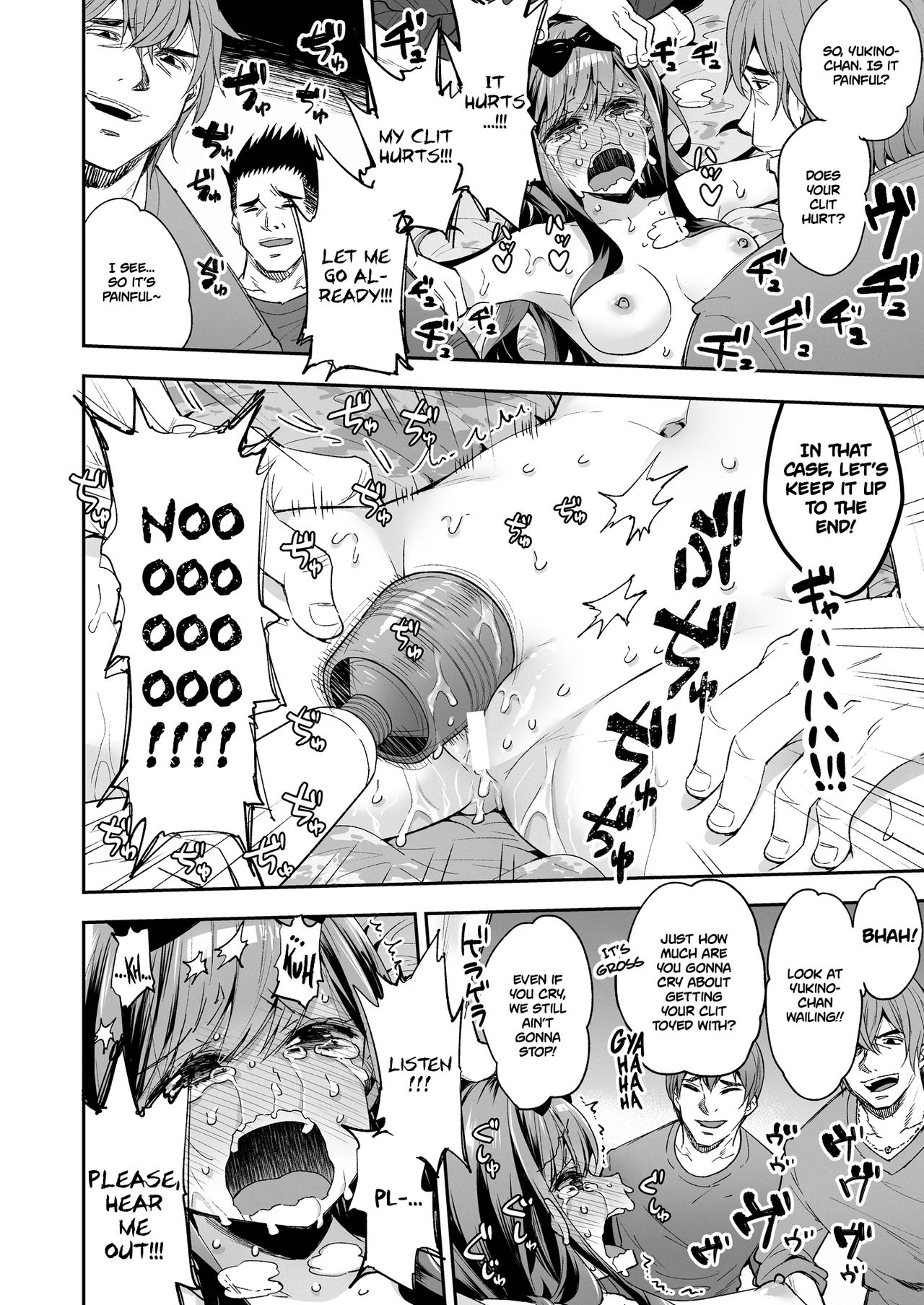 [餅犬製作所 (浅貝もっちぬ)] 玩具少女 無限絶頂に哭く [英訳] [DL版]