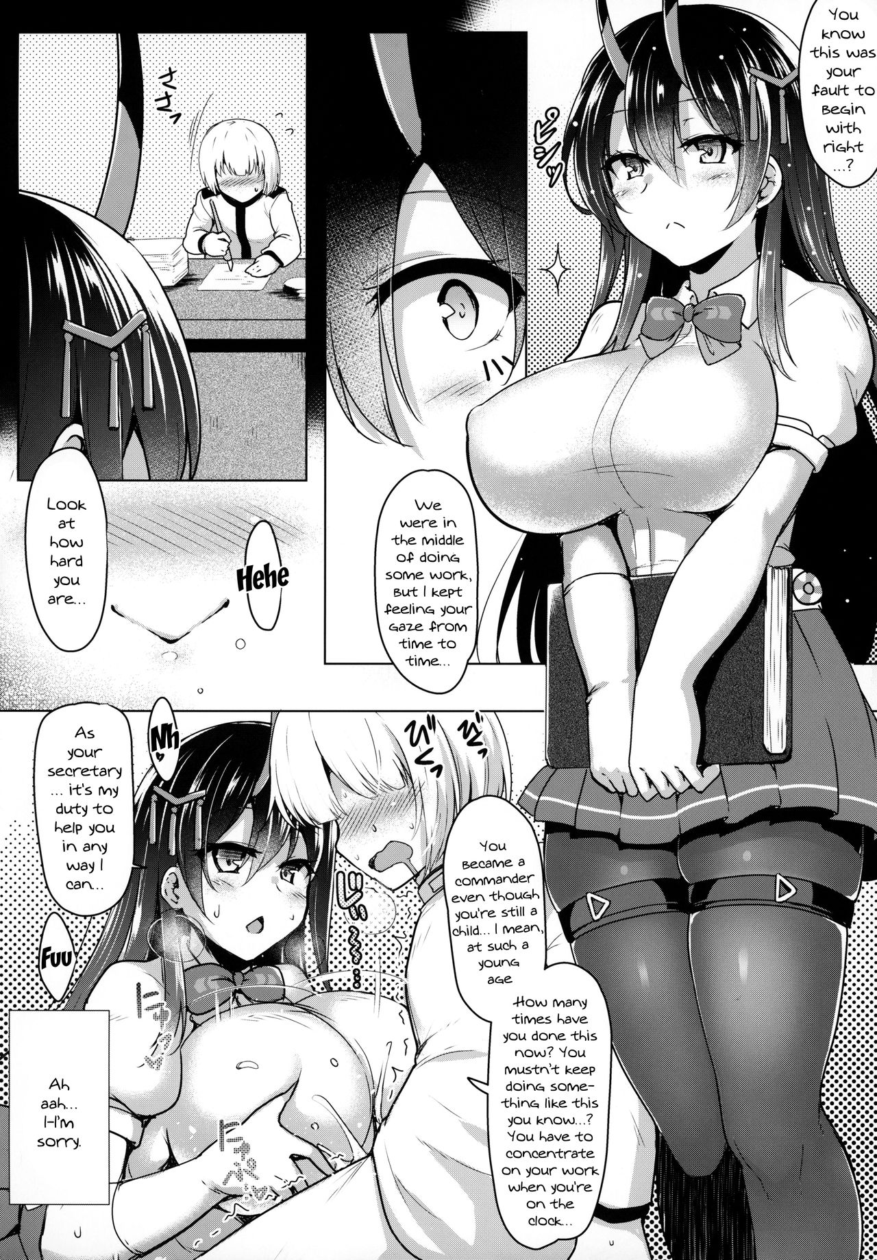 (COMIC1☆15) [C.R's NEST (しーあーる)] 鈴谷のここ、空いてますよ? (アズールレーン) [英訳]
