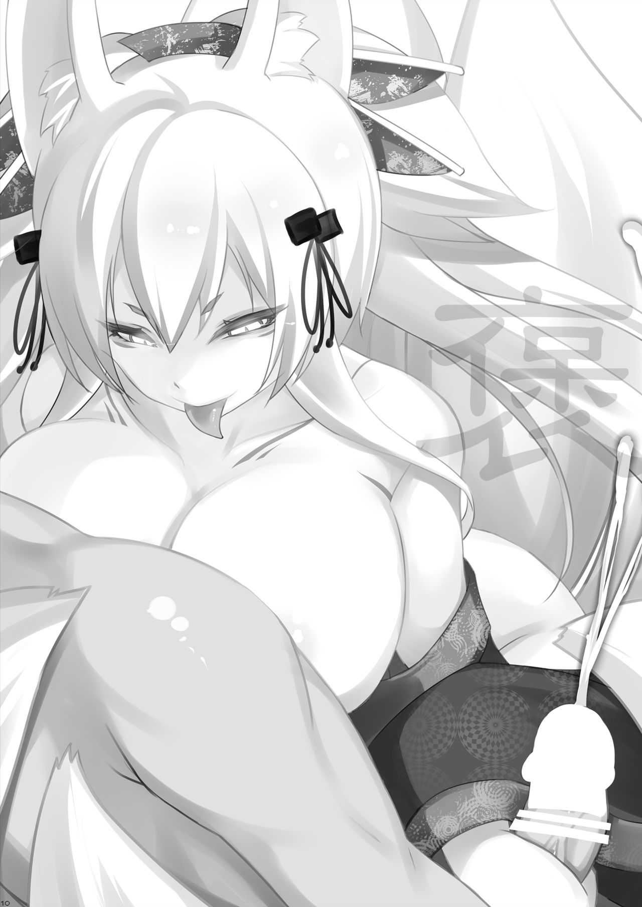 [毎日が祭日 (しき)] Drainers [英訳] [DL版]