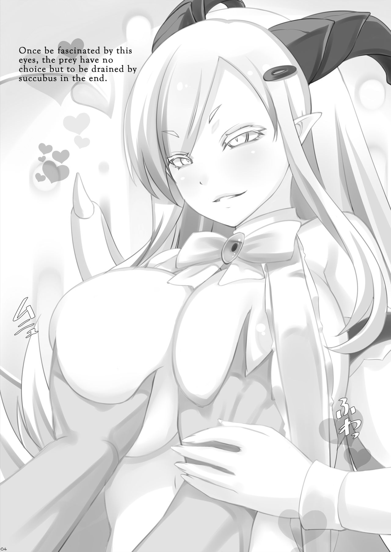 [毎日が祭日 (しき)] Drainers [英訳] [DL版]