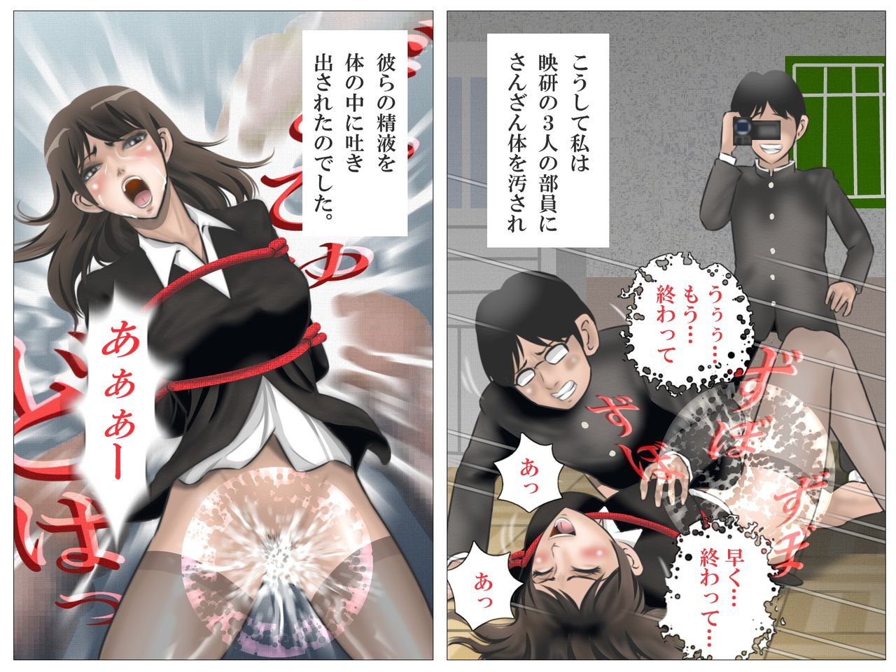 [灰色狼] 女教師と映研