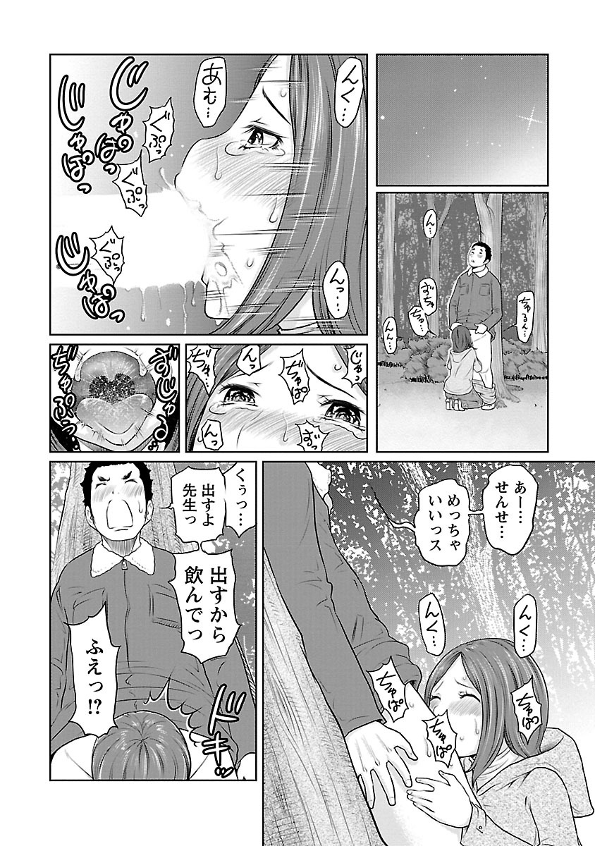 [れゐぢ] 下手くそな好きの伝えかた [DL版]