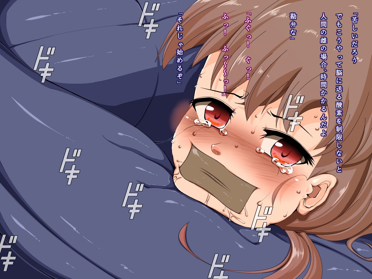 [小倉探検家] 変身ヒロインはあっさりまけてしまいました