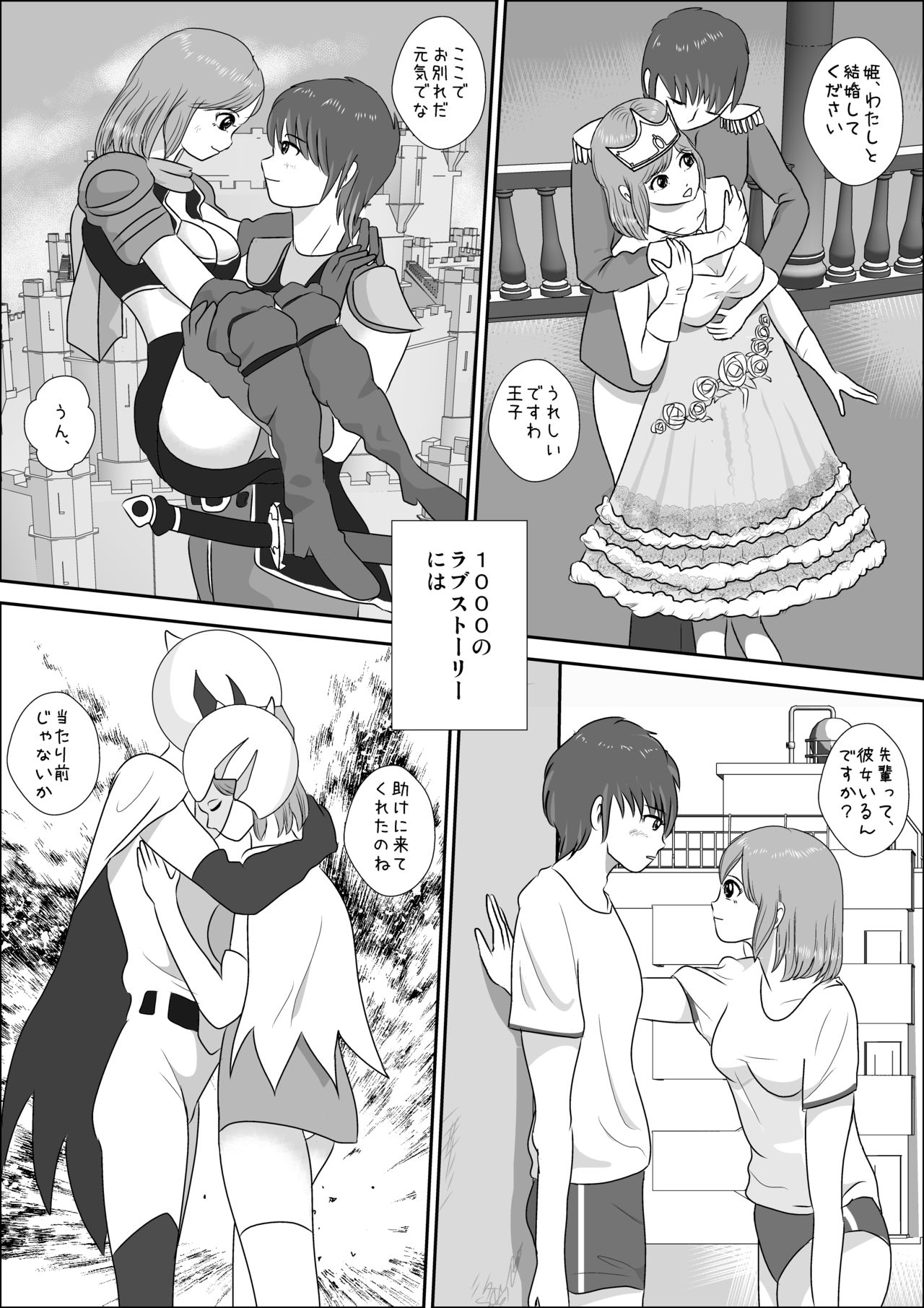 [I/H/R] 童貞牧場2