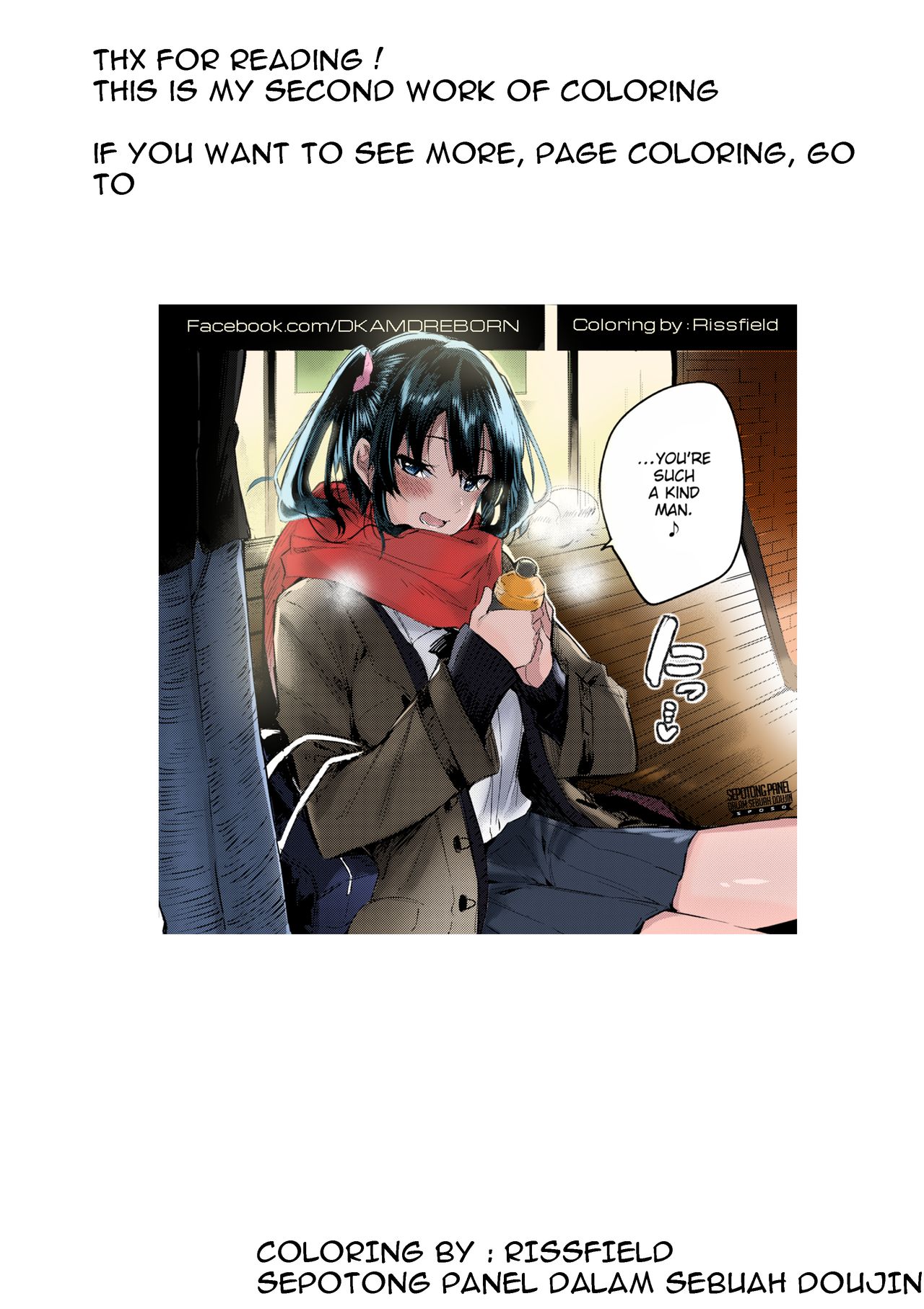 (C94) [enuma elish (由木彌)] 幼馴染 After [英訳] [カラー化]