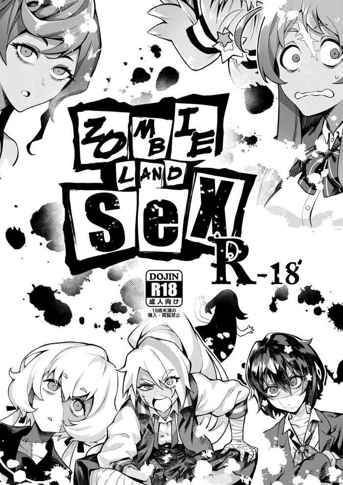 [Santa Fe Radio (ぺに健)] ゾンビアンドSEX (ゾンビランドサガ) [英語] [DL版]