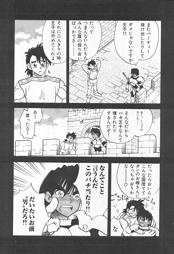 [KURO] ETERNAL ROMANCE