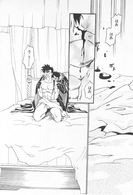 [KURO] ETERNAL ROMANCE