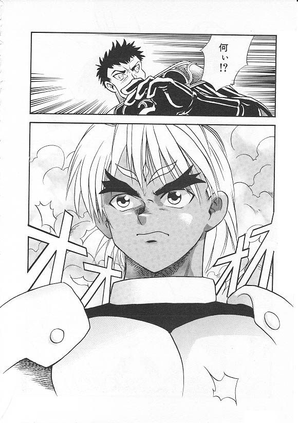 [KURO] ETERNAL ROMANCE