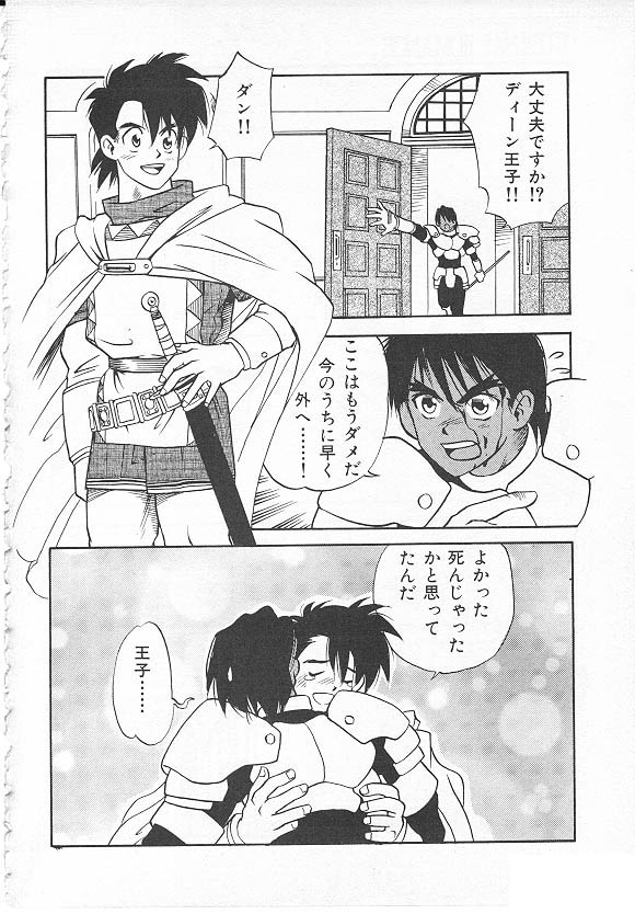 [KURO] ETERNAL ROMANCE