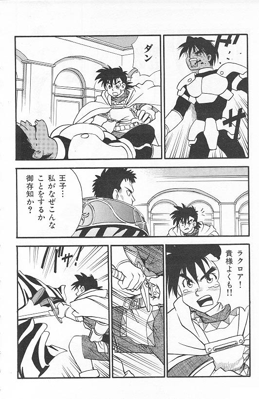 [KURO] ETERNAL ROMANCE