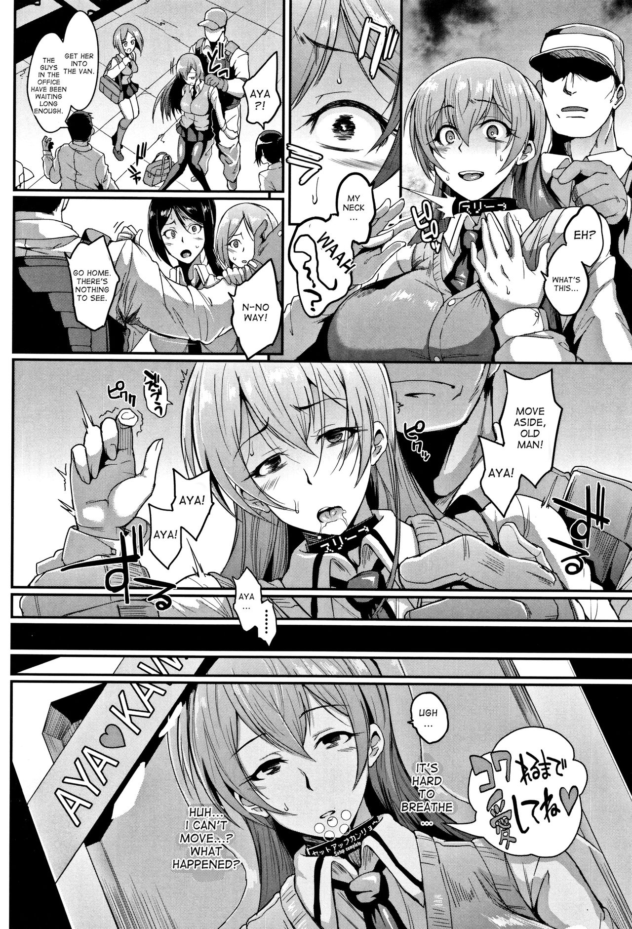 [煌野一人] ドールズ 第1-2話 [英訳]