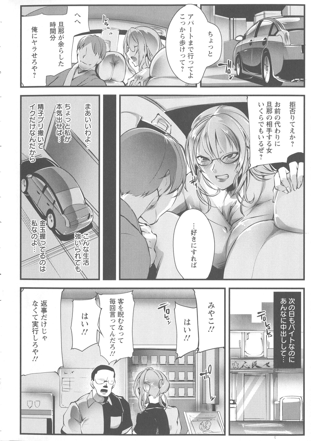 [bowalia] 才色拳備