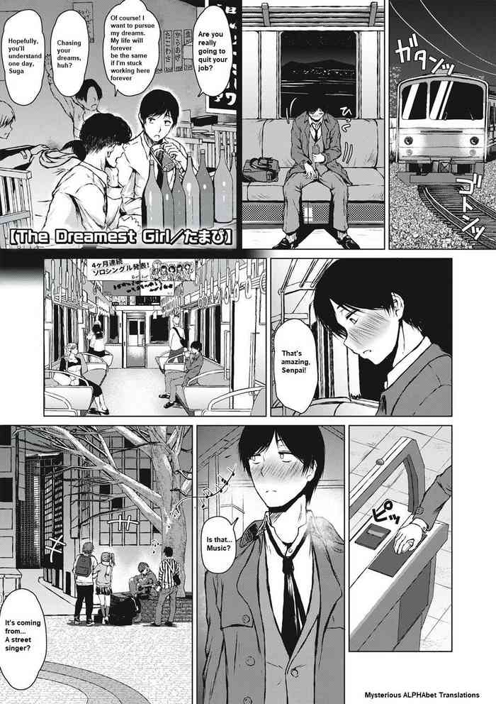 [たまび] The Dreamest Girl (コミック・マショウ 2020年2月号) [英訳] [DL版]