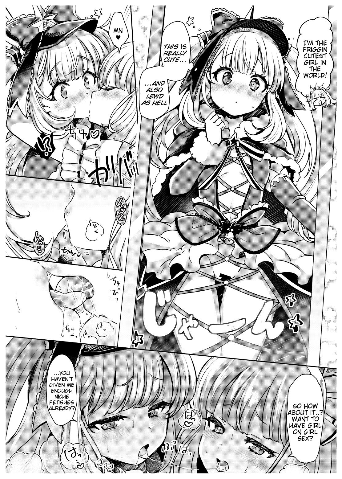 [ズズズ (神谷ズズ)] いれかわりオストロ2.5 (グランブルーファンタジー) [英訳] [DL版]