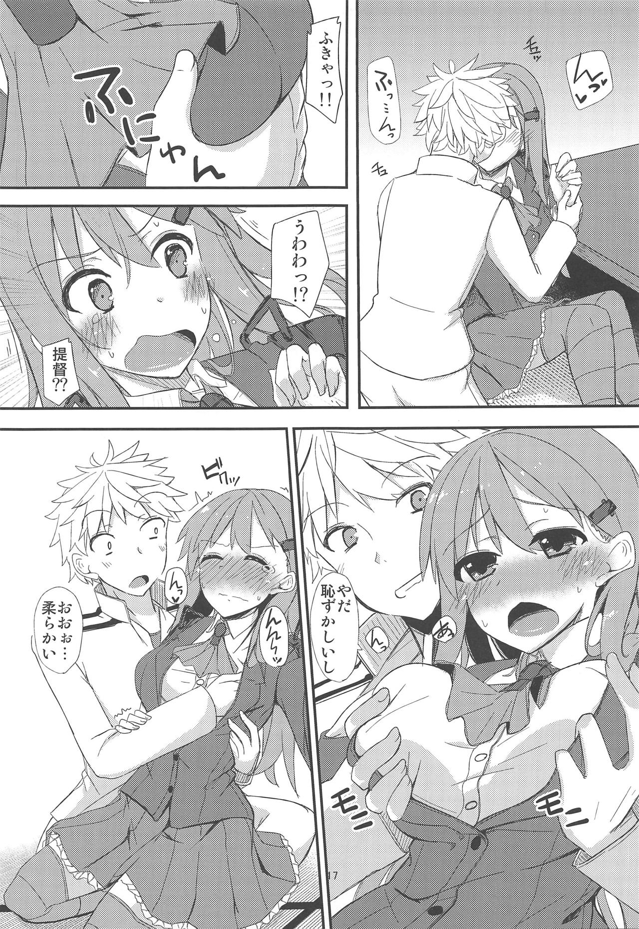 (C87) [銀色ノエル (ゆーま)] FlirT 鈴谷とイチャイチャする艦これ漫画 (艦隊これくしょん -艦これ-)