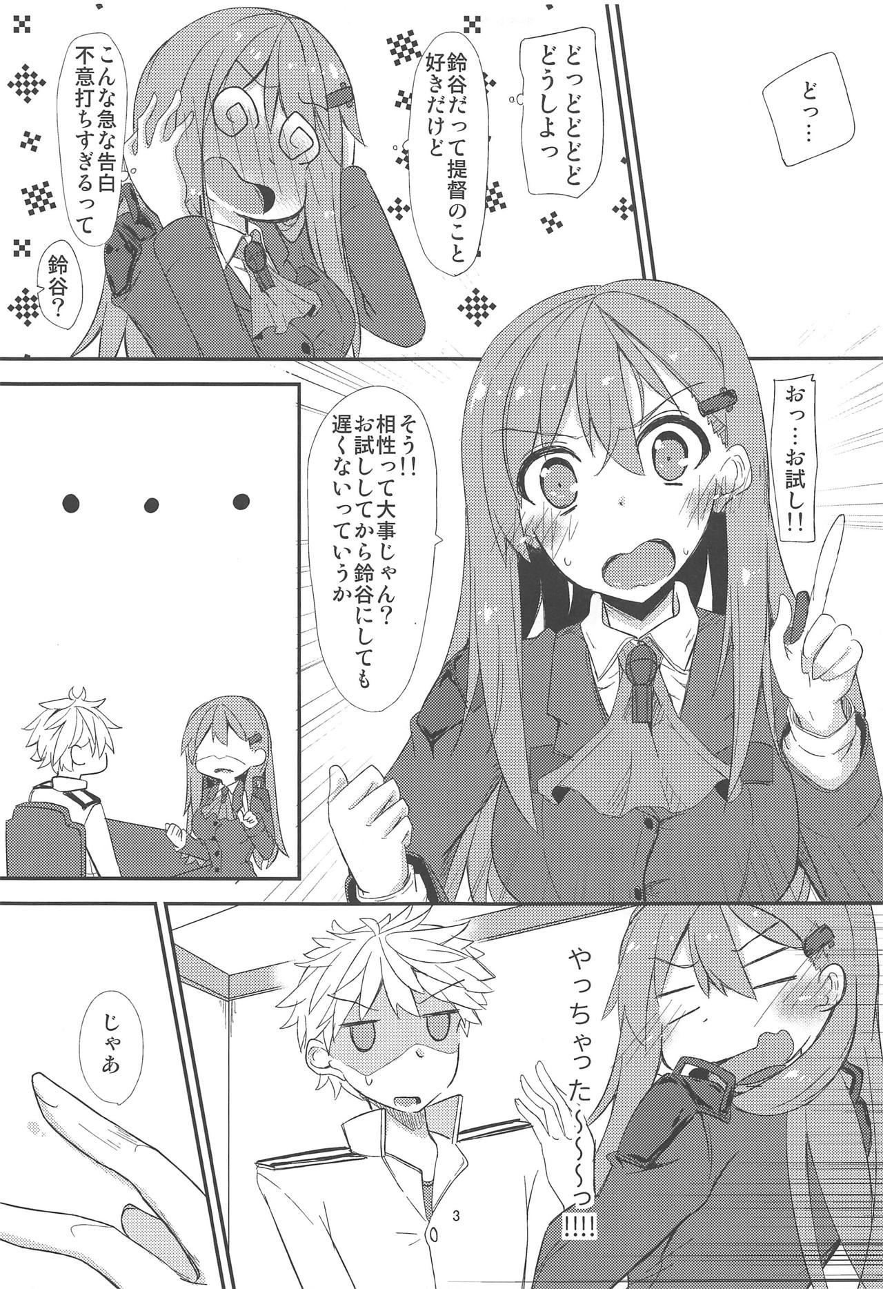 (C87) [銀色ノエル (ゆーま)] FlirT 鈴谷とイチャイチャする艦これ漫画 (艦隊これくしょん -艦これ-)