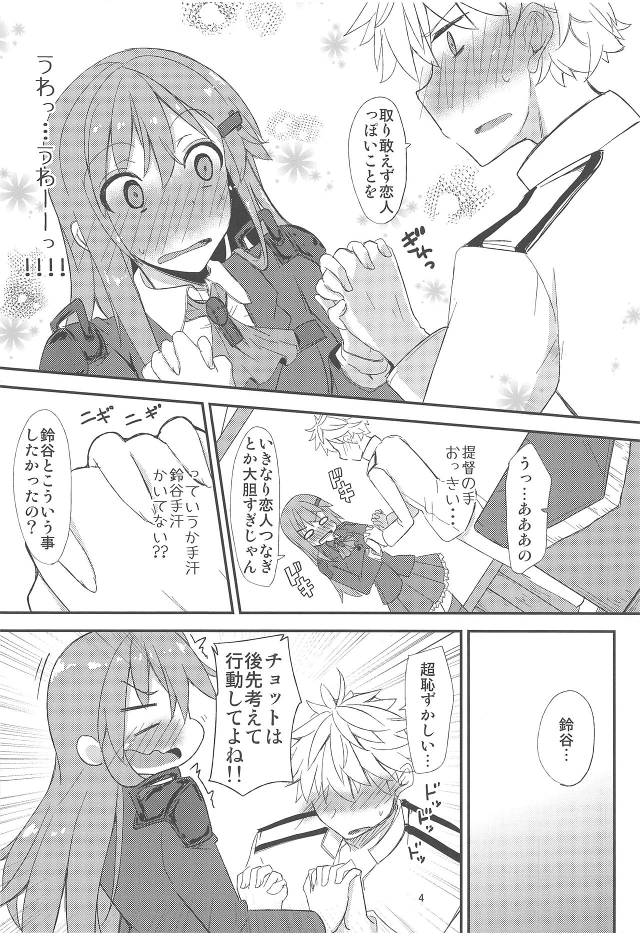 (C87) [銀色ノエル (ゆーま)] FlirT 鈴谷とイチャイチャする艦これ漫画 (艦隊これくしょん -艦これ-)