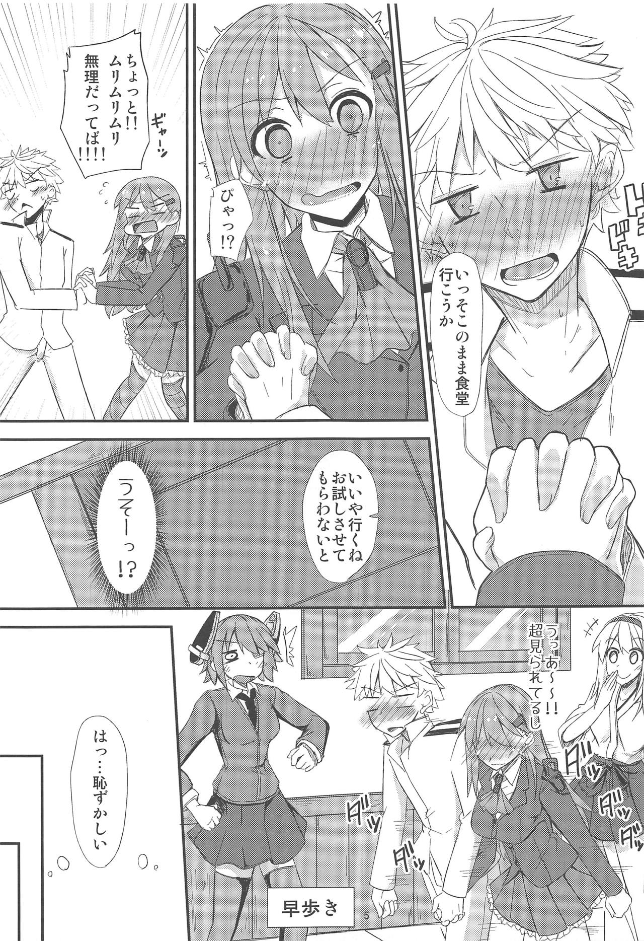 (C87) [銀色ノエル (ゆーま)] FlirT 鈴谷とイチャイチャする艦これ漫画 (艦隊これくしょん -艦これ-)