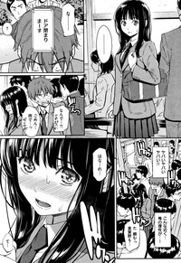 [ホムンクルス] 求愛エトランゼ + 8P小冊子