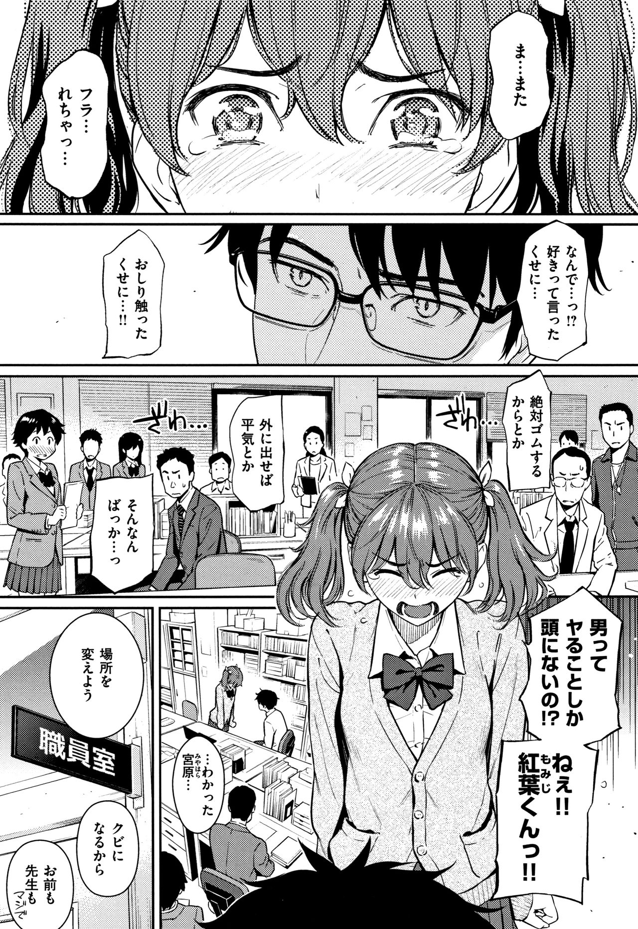 [ホムンクルス] 求愛エトランゼ + 8P小冊子