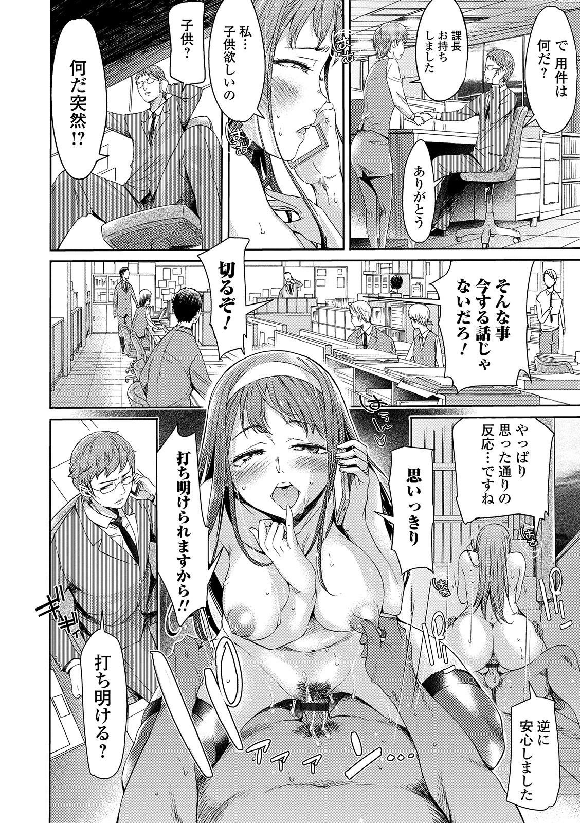 [H9] めちゃっくすしよ♥ [DL版]