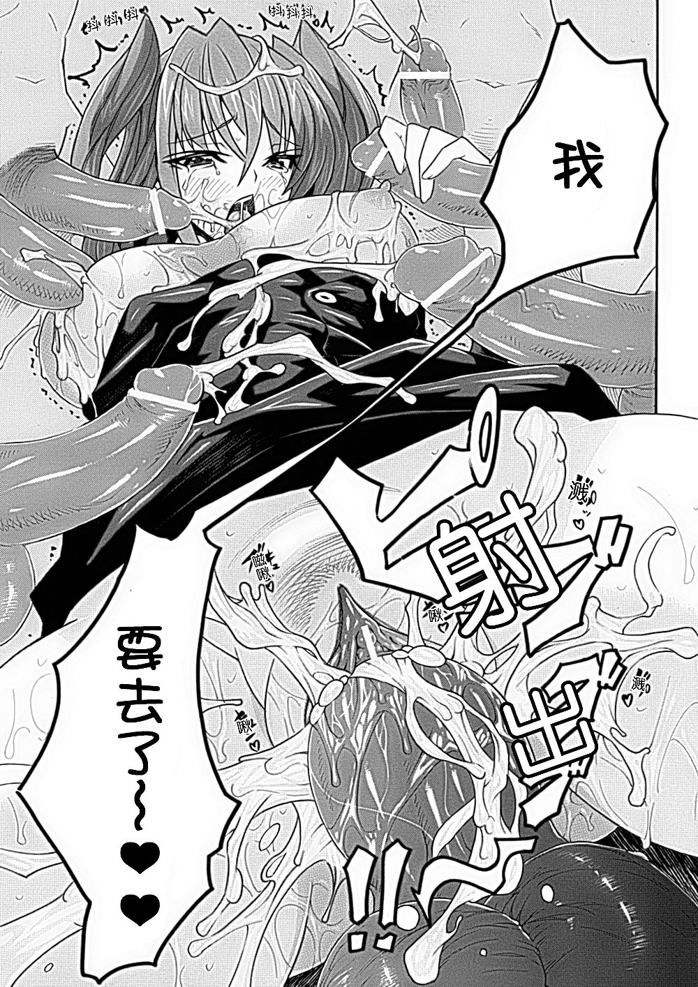 [トキサナ] 精飲少女 [中国翻訳] [DL版]