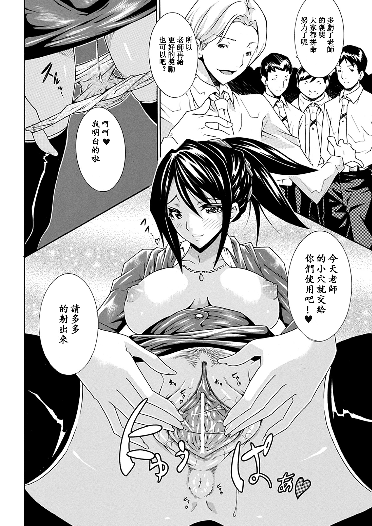 [トキサナ] 精飲少女 [中国翻訳] [DL版]