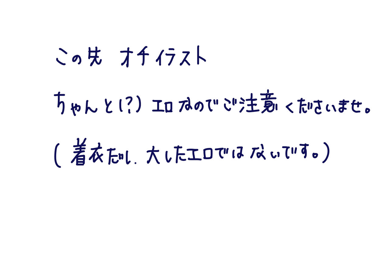 [ひつじ] メリークリスマス2020